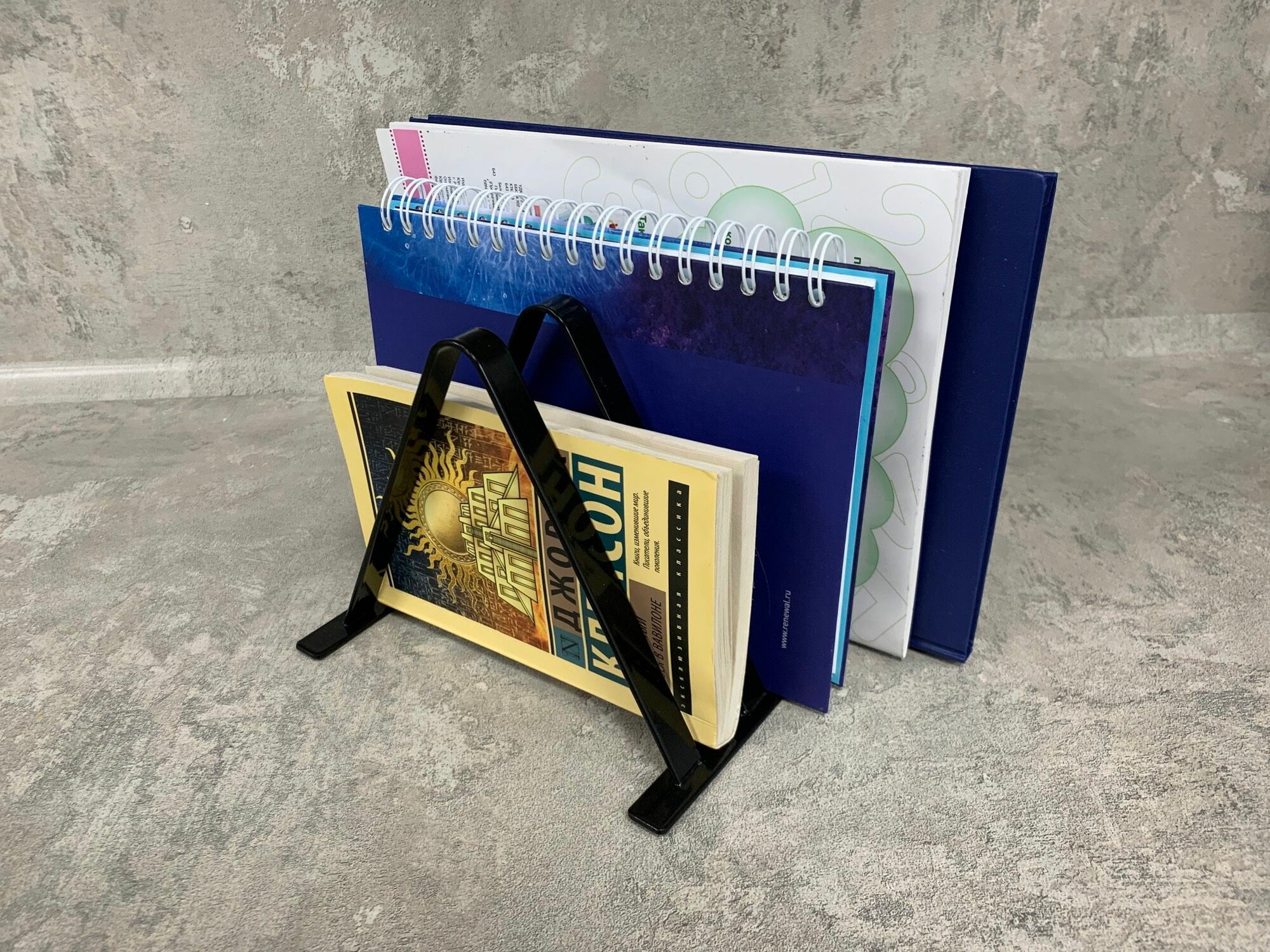 Подставка под книги, тетради, разделочные доски 200х195х155 черный цвет ПП