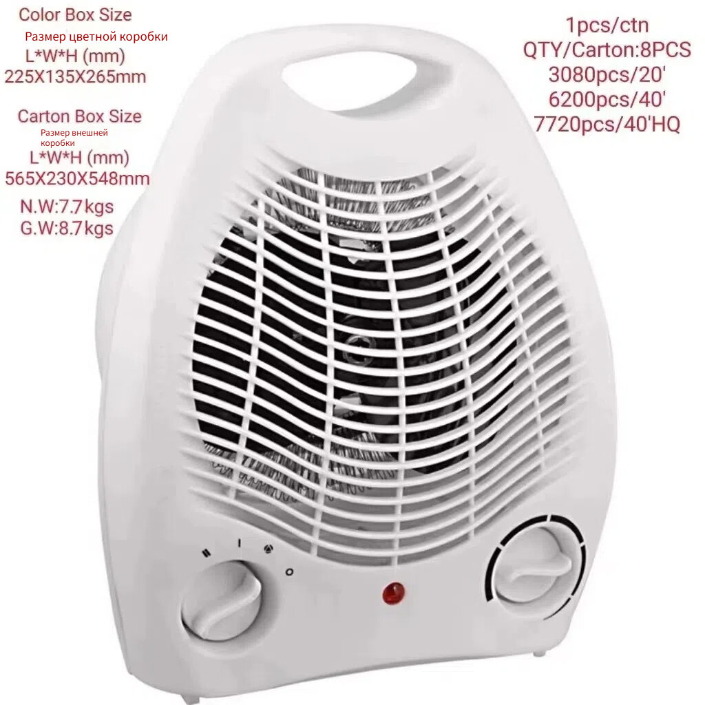 MTX Тепловентилятор электрический спиральный FHS-2000 3 режима вентилятор нагрев 1000/2000 Вт MTX