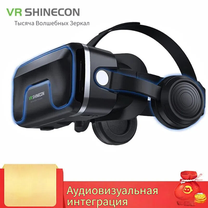 Qianhuan 6-го поколения очки виртуальной реальности 3D G04E/A VR игровая консоль гарнитура
