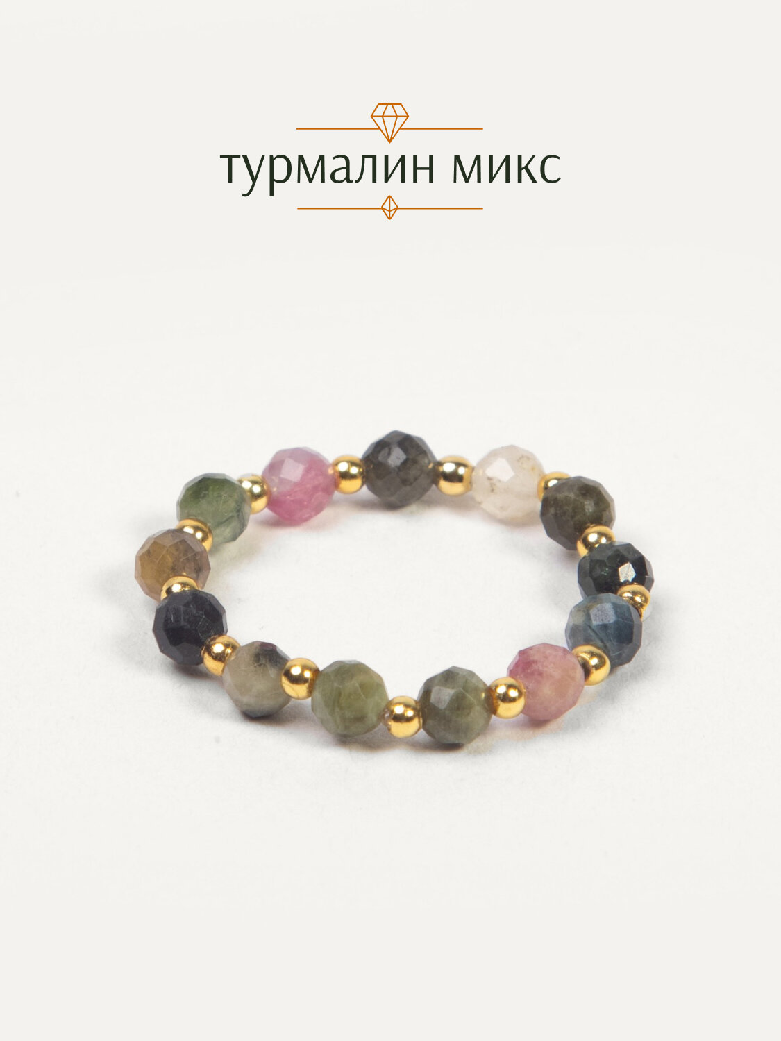 Топпинг на кольцо BRANDLOVE, турмалин, размер 18, ширина 3 мм, зеленый, розовый, черный