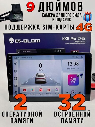 Изображение товара Магнитола 2 din 9 дюймов 2/32 для автомобиля android Bluetooth CarPlay c камерой , с модулем для sim карты