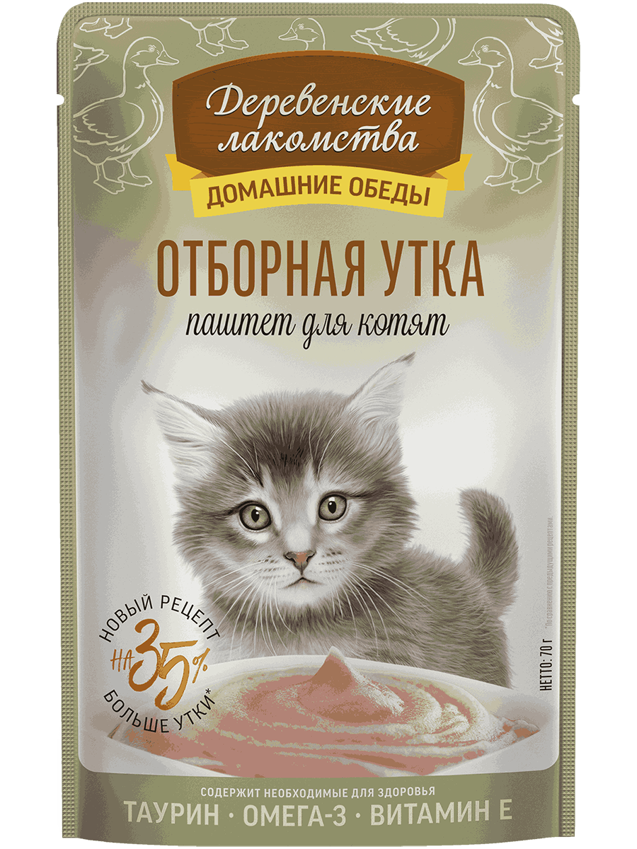 Влажный корм Деревенские лакомства 