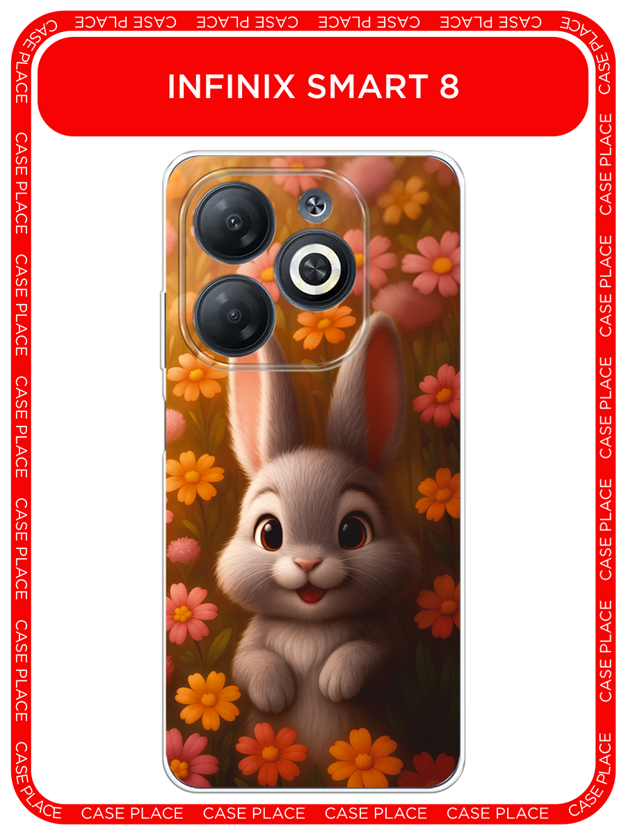 Чехол на Infinix Smart 8/8 HD/HOT 40i / Инфиникс Смарт 8/8 HD/HOT 40i с принтом Серый зайка на лугу