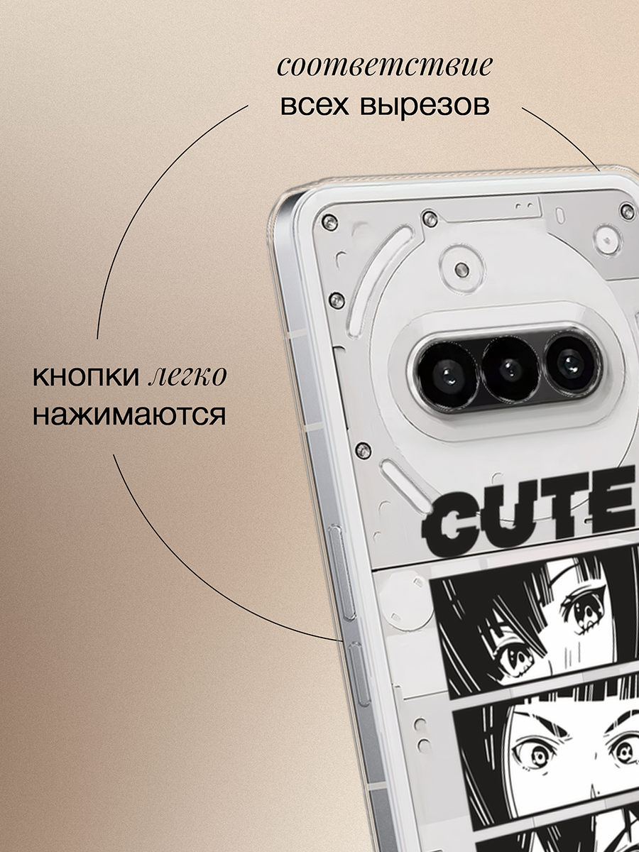 Чехол на Nothing Phone 3a / Нотинг Фон 3а с принтом Милые аниме девочки, прозрачный — фото 1