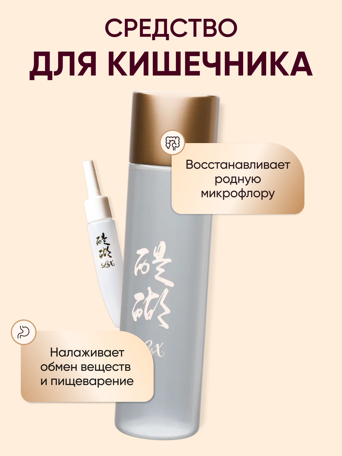 Метабиотик для микрофлоры кишечника Дайго Люкс 120 мл для детей