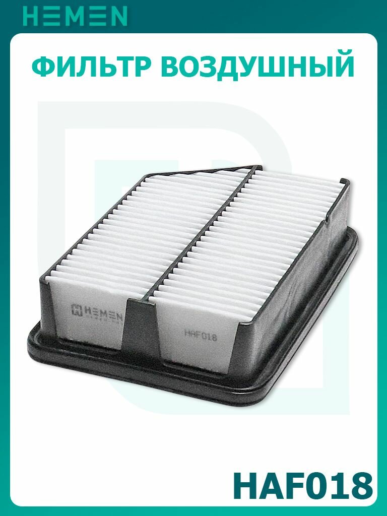 Фильтр воздушный Hyundai I40, IX35, Tucson, Kia Ceed 1.4/1.6, Sportage III (HAF018)
