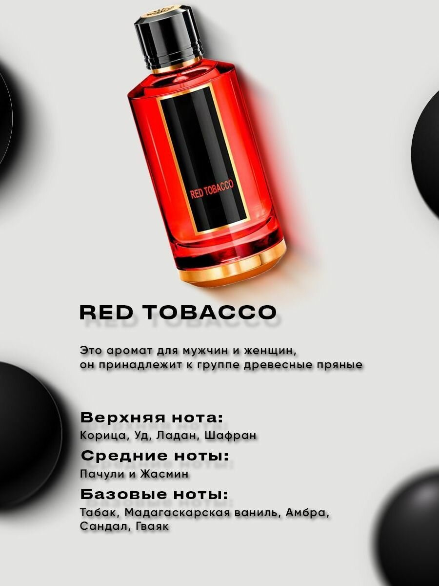 Унисекс парфюм по мотивам Mancera Red Tobacco 10 мл от Черных Парфюм — фото 1