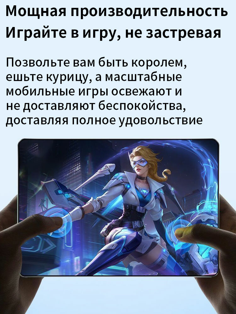 Планшетный компьютер "X95" 16+512 ГБ, с клавиатурой, мышью, 2160*3840, Mediatek G99, Android 12, 10,8"IPS, 10000 мАч — фото 1