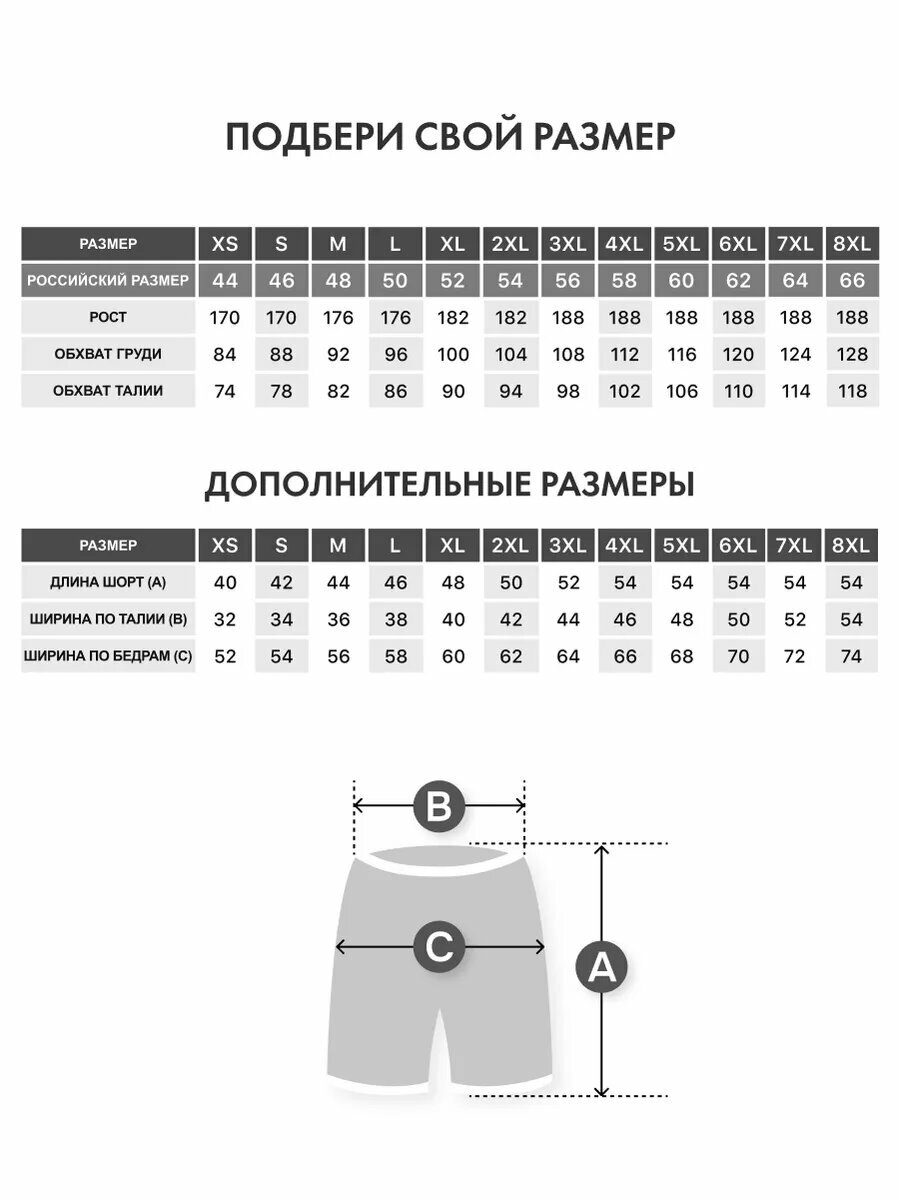 Шорты FN Stride шорты мужские спортивные, размер L, красный — фото 1