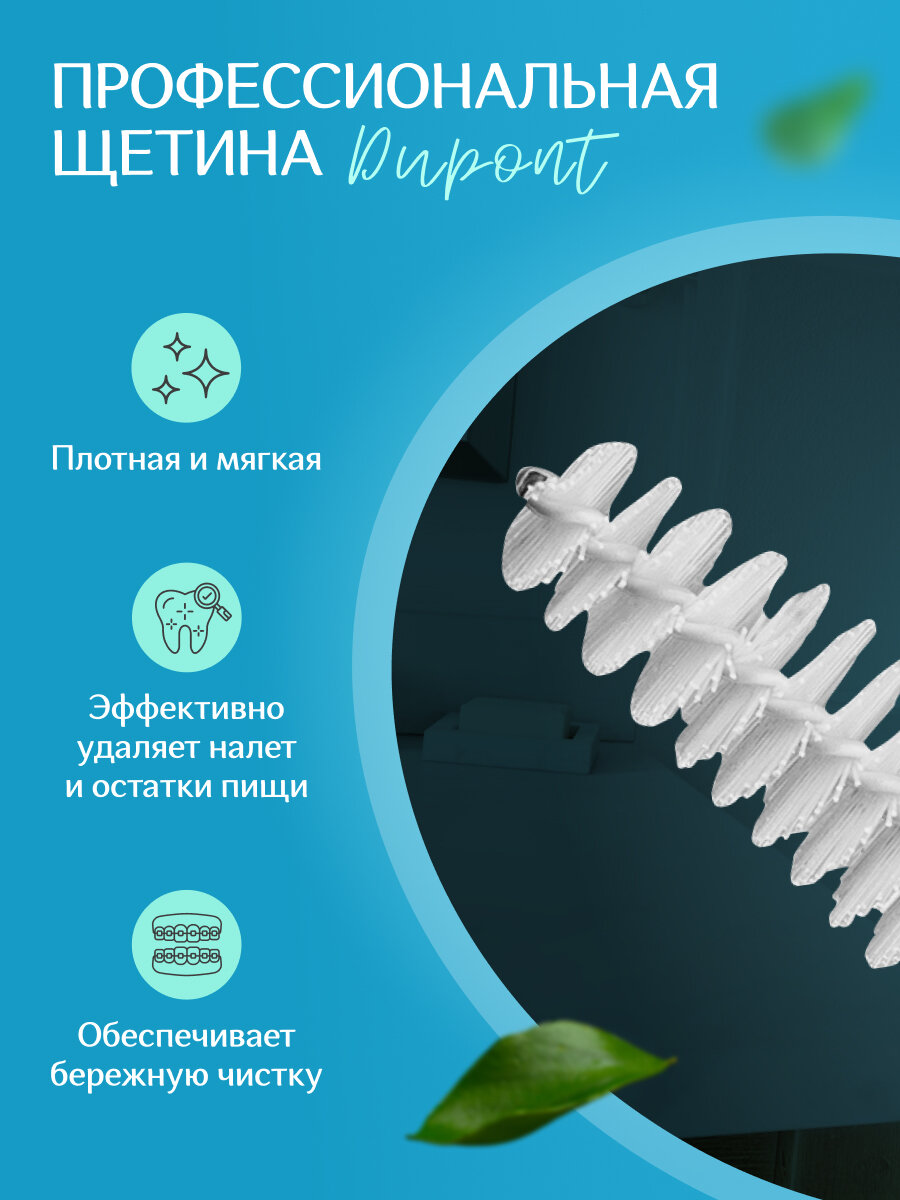 Ершики Межзубные Ершики для брекетов и зубов для взрослых и детей ON WHITE, 8 шт (размер S/М)
