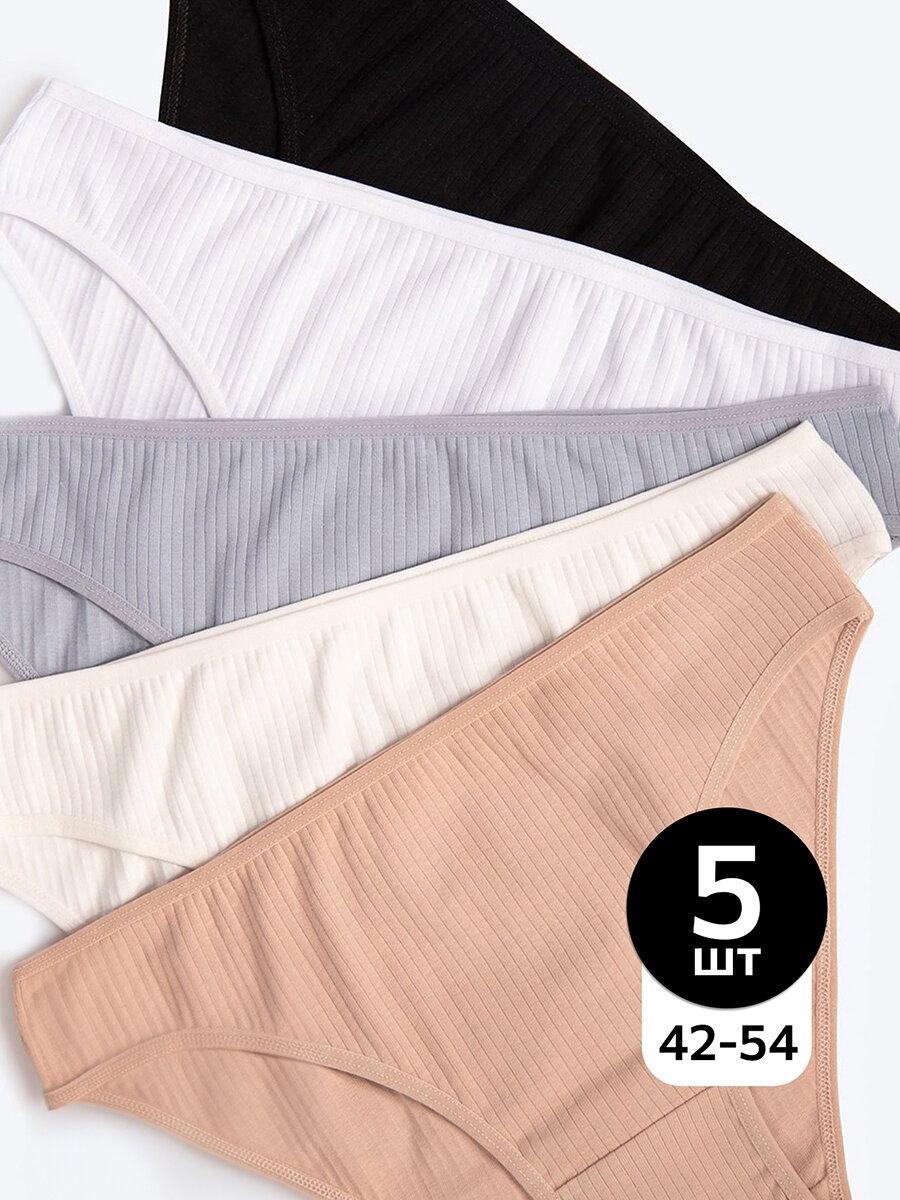 Трусы Happyfox  комплект из 5 шт   размер XL  46 48   мультиколор