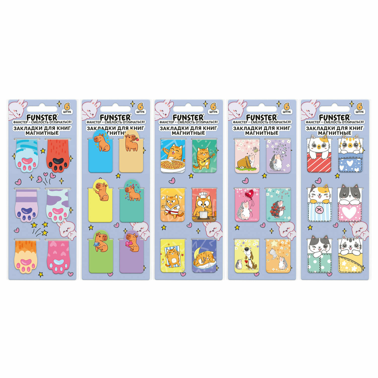 Закладки для книг FUNSTER "Яркий микс", магнитные, 35х25 мм, 30 шт