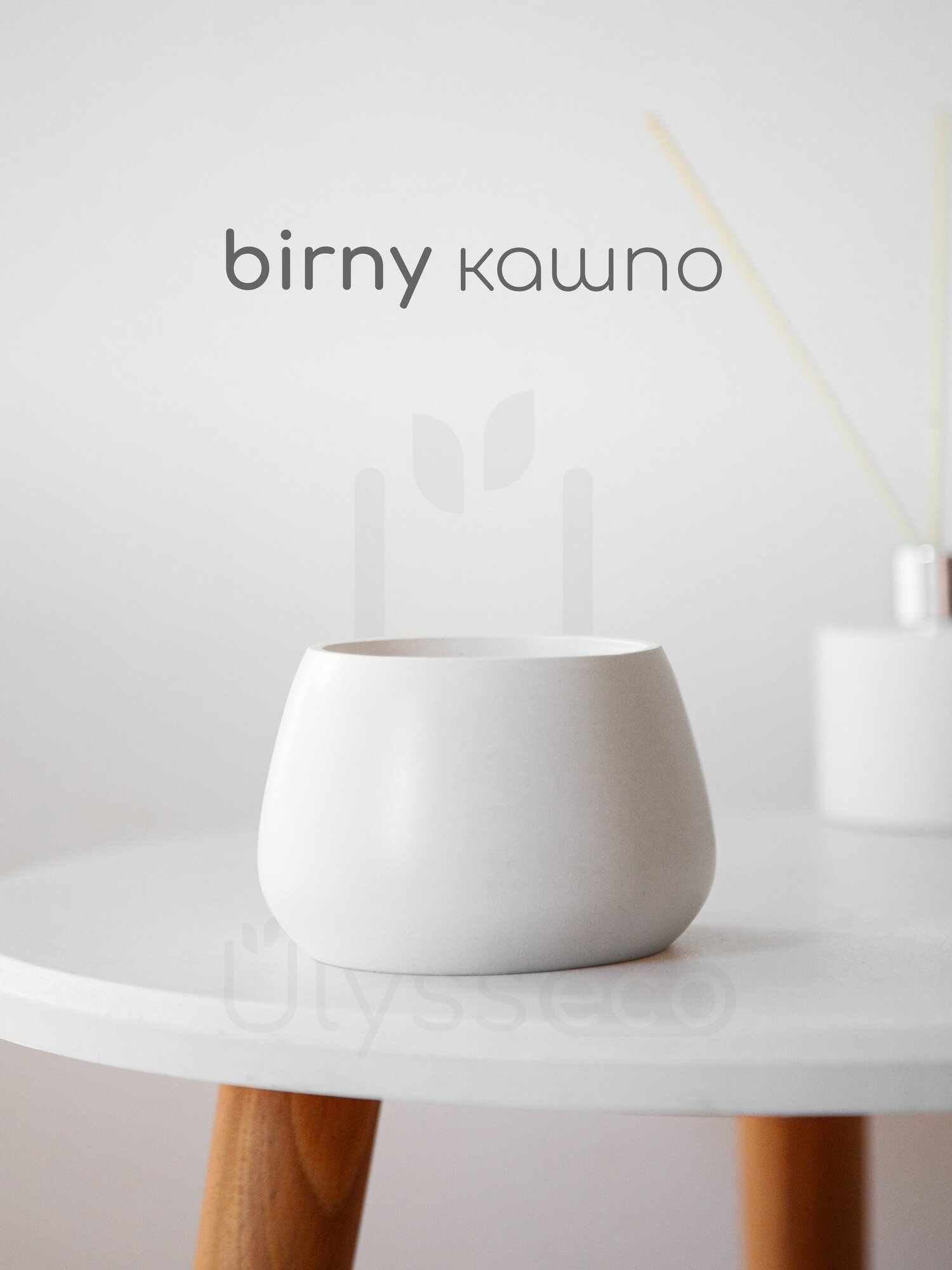 Минималистичное кашпо Birny белое искусственный камень лак 10х7 см