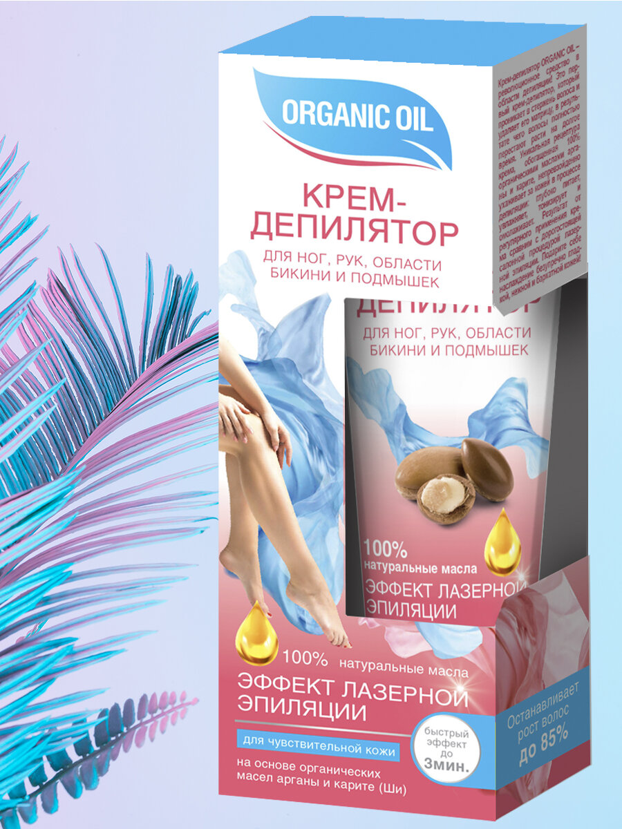 Изображение Fito косметик Депилятор-крем для тела Organic oil для чувствительной кожи 100 мл