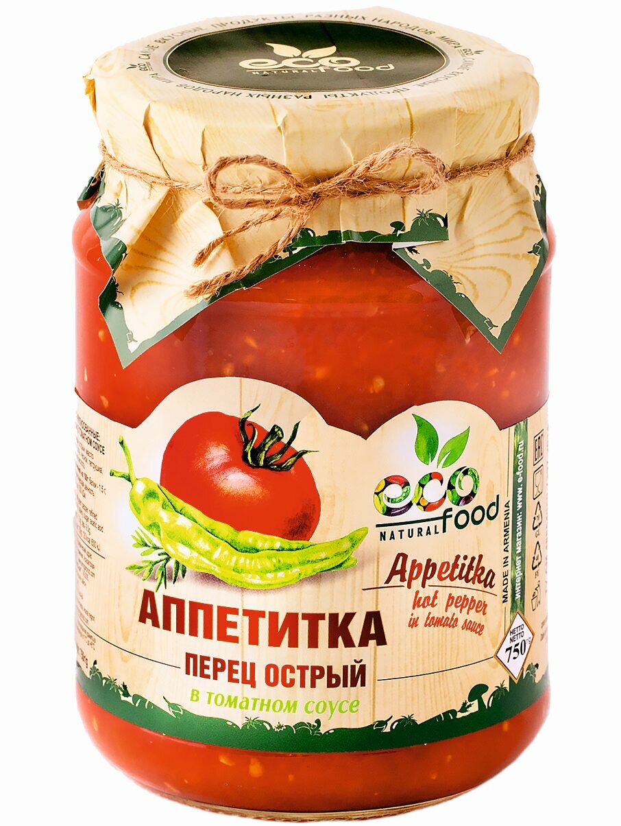 Аппетитка . Перец острый в томатном соусе 750г ECOFOOD ( Армения )