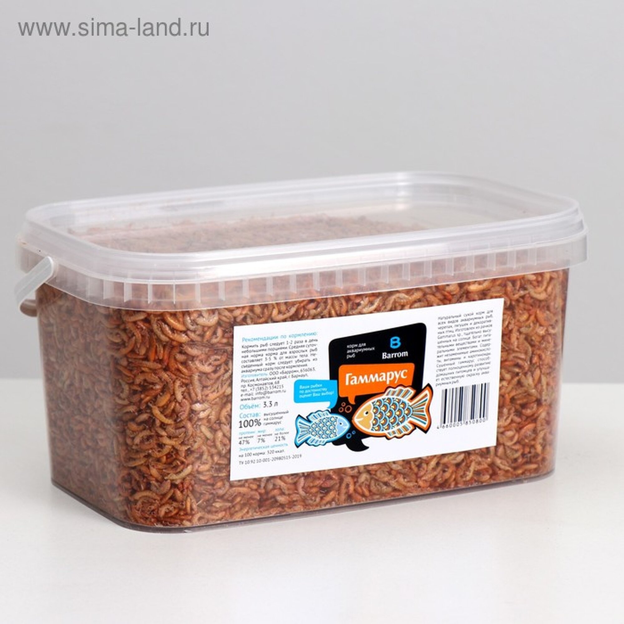 Корм Barrom "Гаммарус" для рыб черепах и лягушек ведро 33л