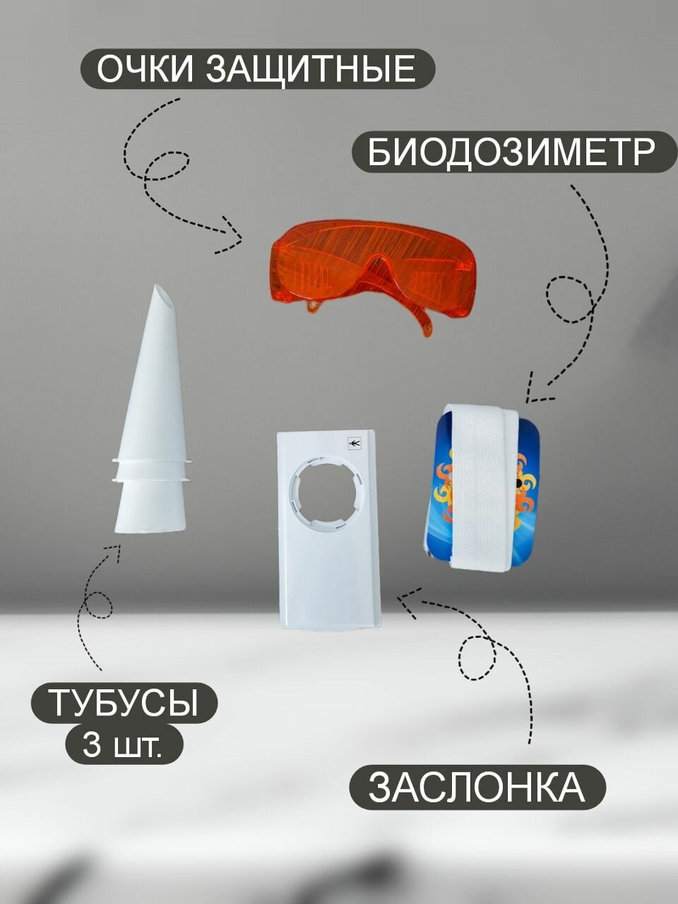 Облучатели Медицинские Облучатель ультрафиолетовый ОУФК-01-1М таймером Солнышко