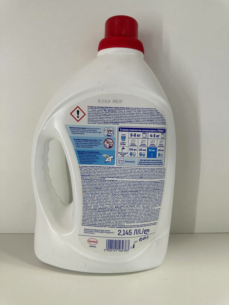 Persil 2,145л жидкое средство для стирки "чистота от Persil Vernel для белой светлой одежды" — фото 1