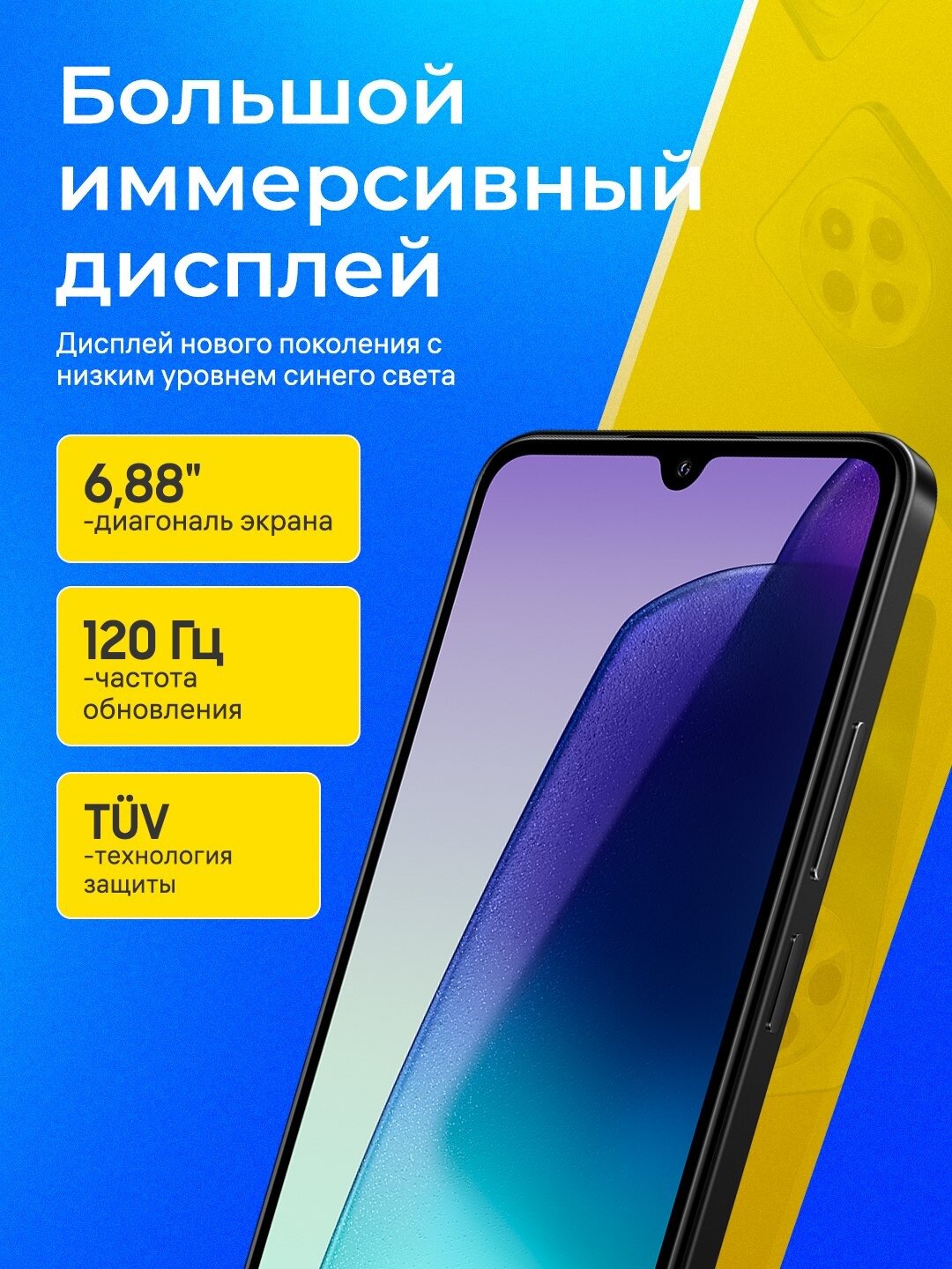 Смартфон Xiaomi Redmi 14C, экран 6.88", ОС Android 14, камера 50 Мп — фото 1