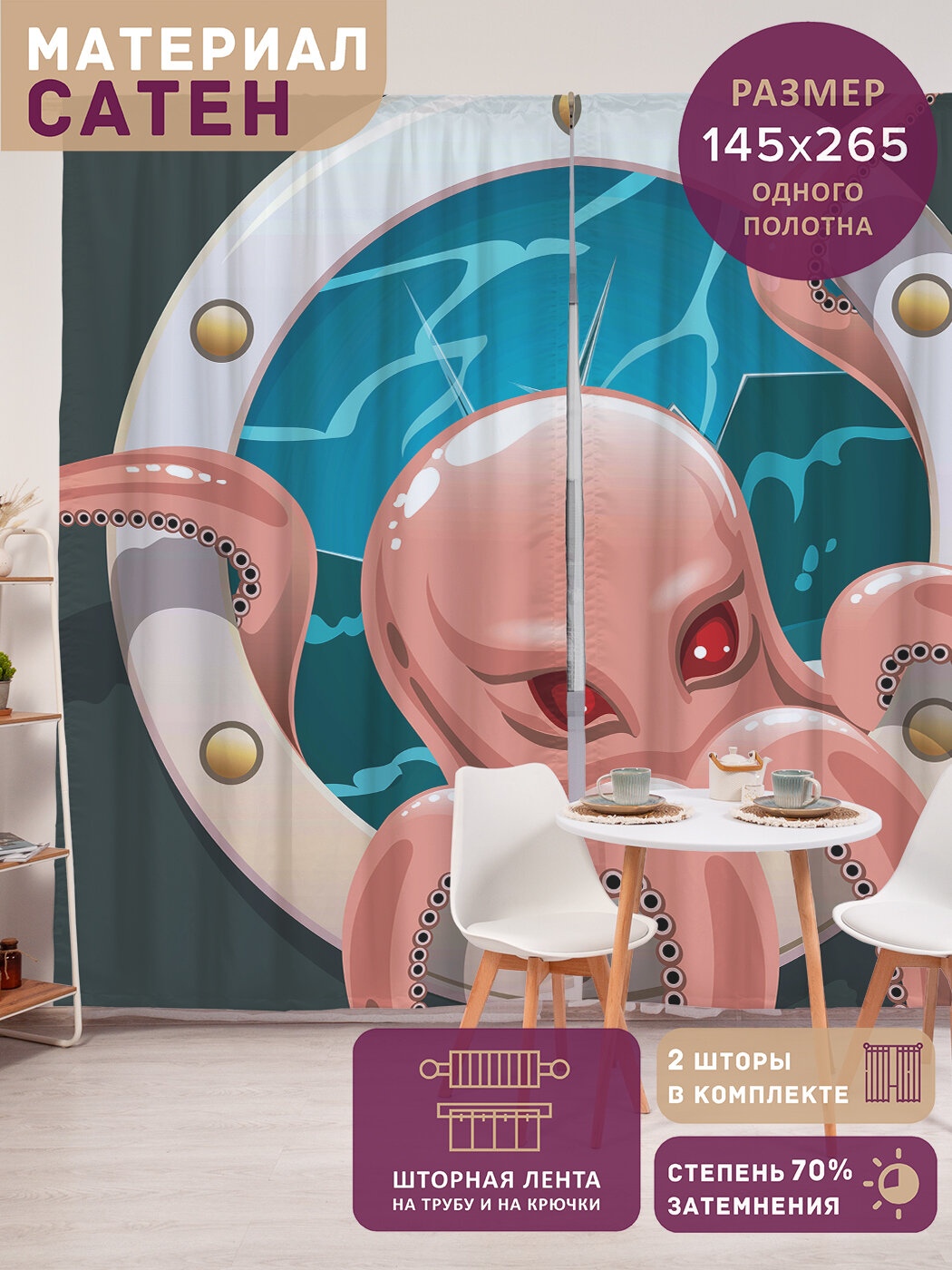 Фотошторы в спальню 