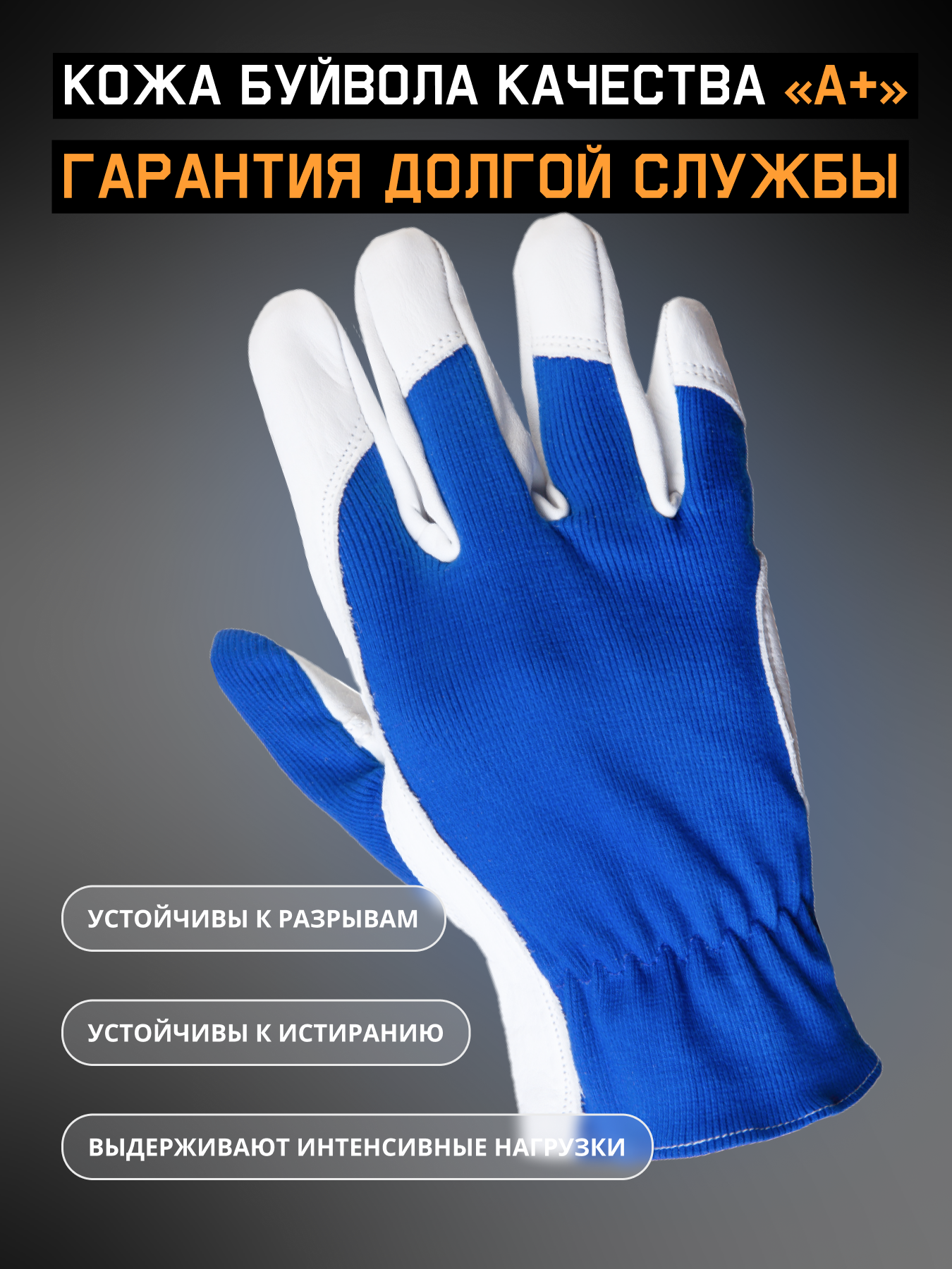 Защитные рабочие перчатки JLE321(S) Locksmith из кожи класса А и хлопка со свободной манжетой, - 1 пара — фото 1