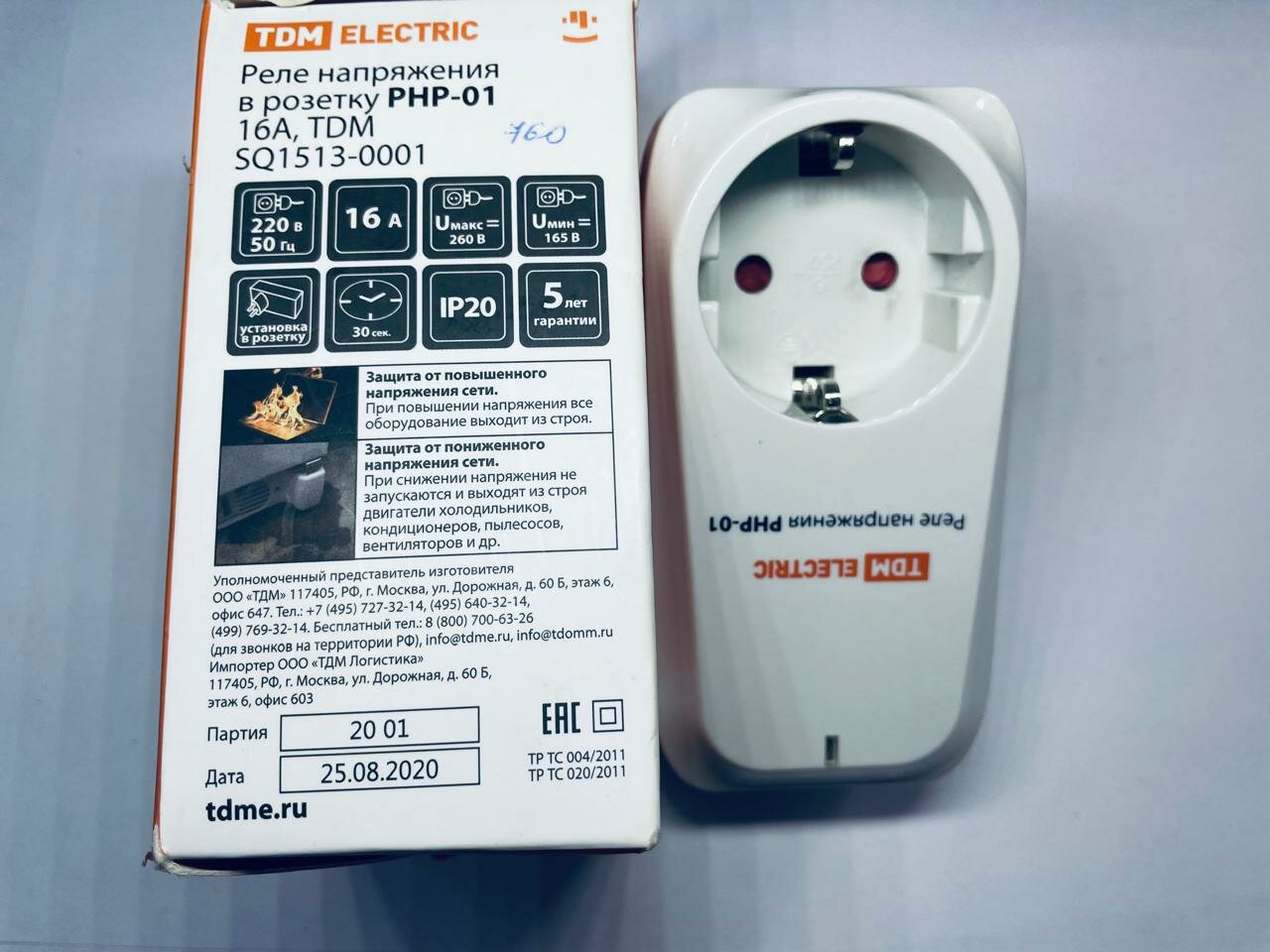 Реле напряжения TDM ELECTRIC SQ1513-0001 РНР-01 SQ1513-0001 в розетку 16A