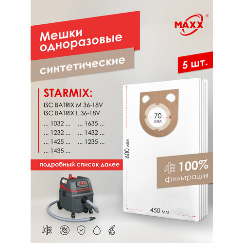 Мешок - пылесборник PRO 5 шт. для пылесоса Starmix 1032, 1232, 1432, 1235, 1425, 1435, 1635 синтетический