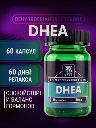 Изображение товара Добавка GoGo Labs, DHEA, для восстановления и набора мышечной массы, , 50мг, 60капсул