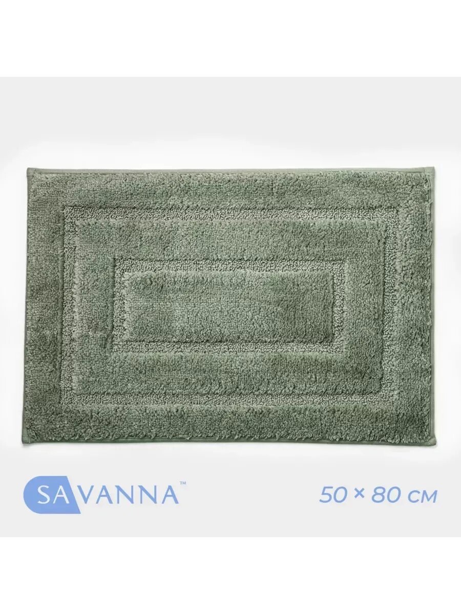 Коврик для ванной и туалета 40 x 60 см