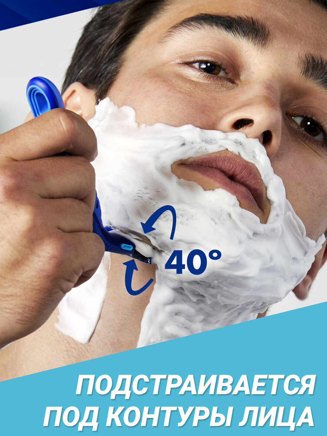 Станок для бритья мужской Gillette Sensor 3 Plus Comfort H+8 кассет — фото 1
