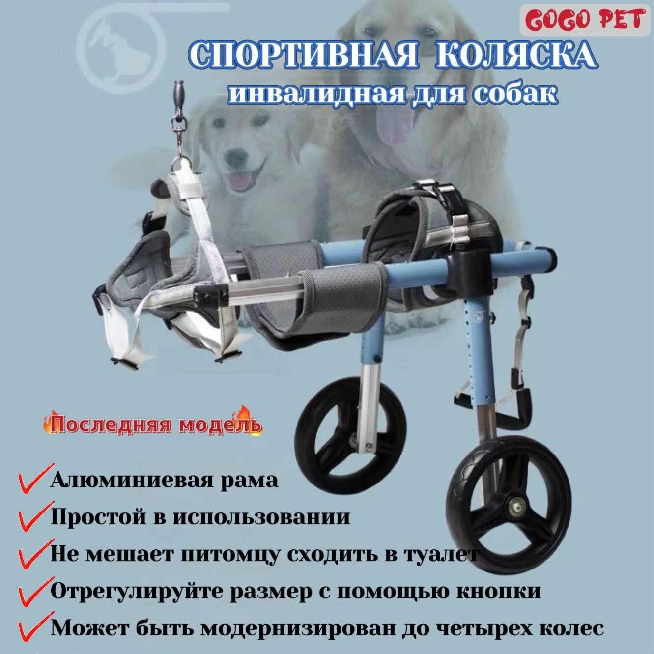 Инвалидная коляска для собак для задних лап, для мелких пород (5-8 кг), размер XS, розовый