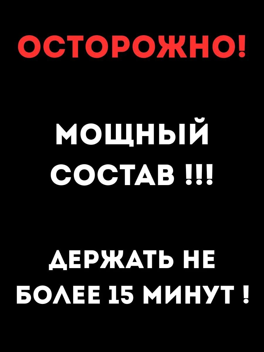 BioHerb Rosamary Essential Oil Концентрированное масло розмарина для волос , 30 мл — фото 1