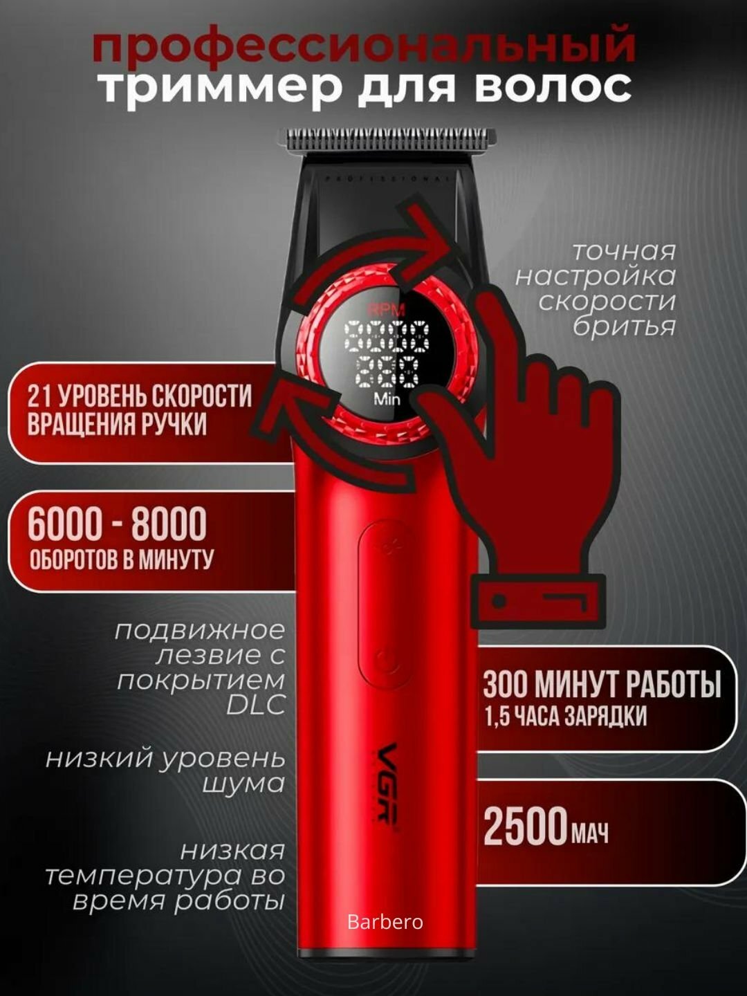 Профессиональный набор, фен 4 в 1 для профессиональных барберов с чемоданом — фото 1