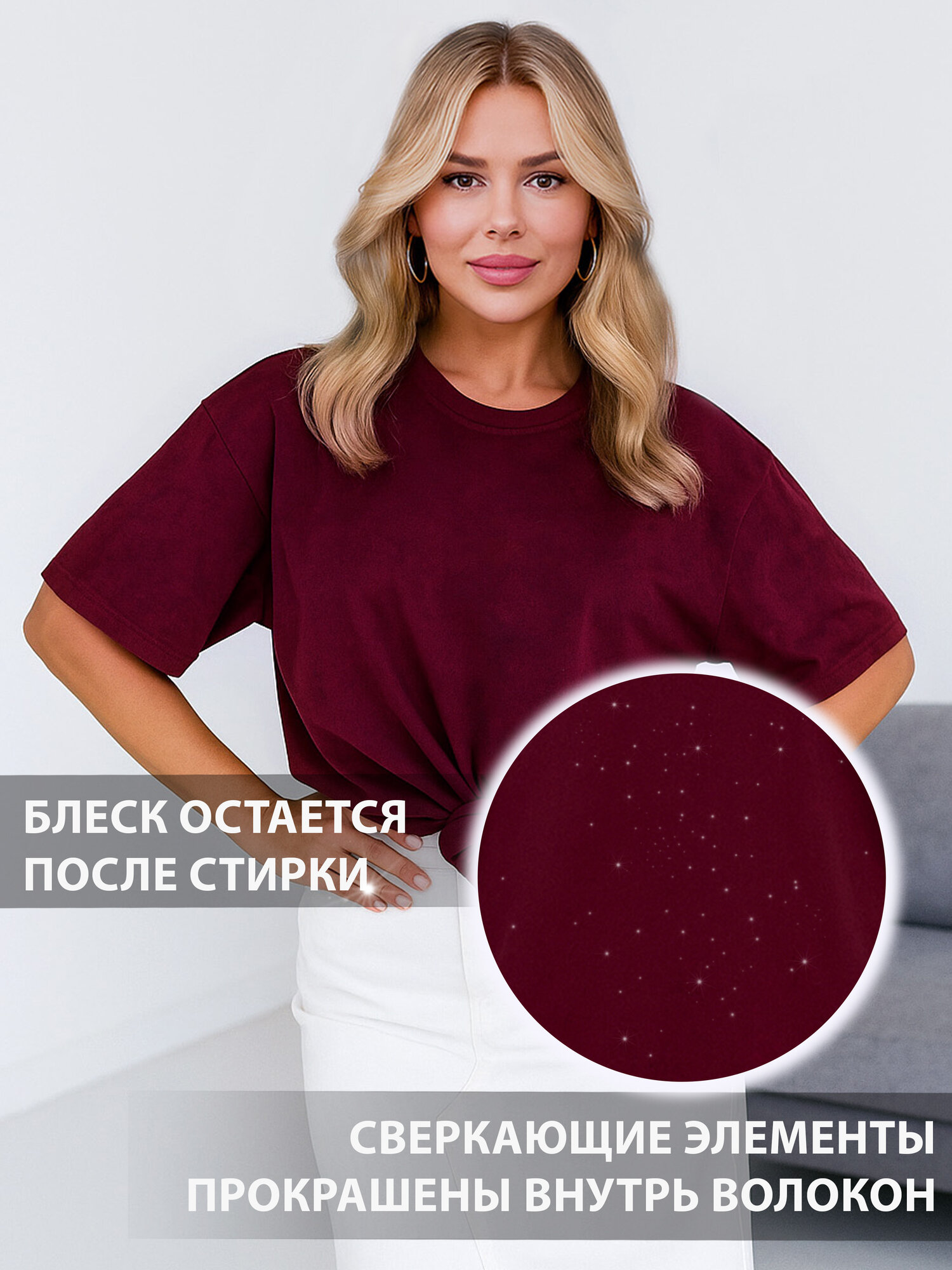 Футболка ALTERLAND варенка бордовая оверсайз удлиненная без принта, размер S, бордовый/темно-бордовый — фото 1