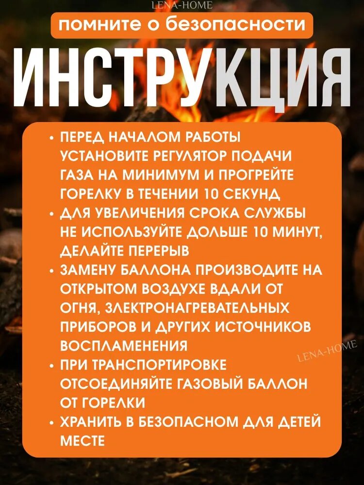 Изображение Газовая горелка, с пьезоподжигом, на цанговый баллон, туристическая