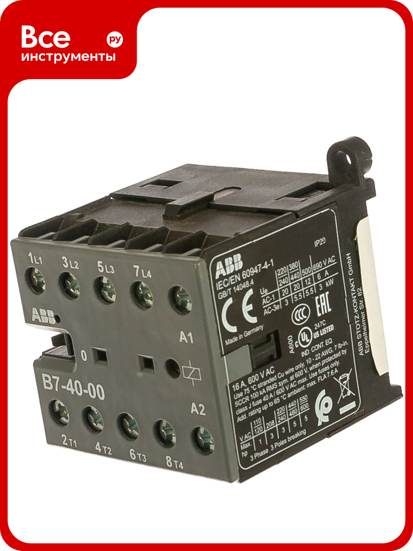 Миниконтактор B-7-40-00 AC ABB GJL1311201R8000