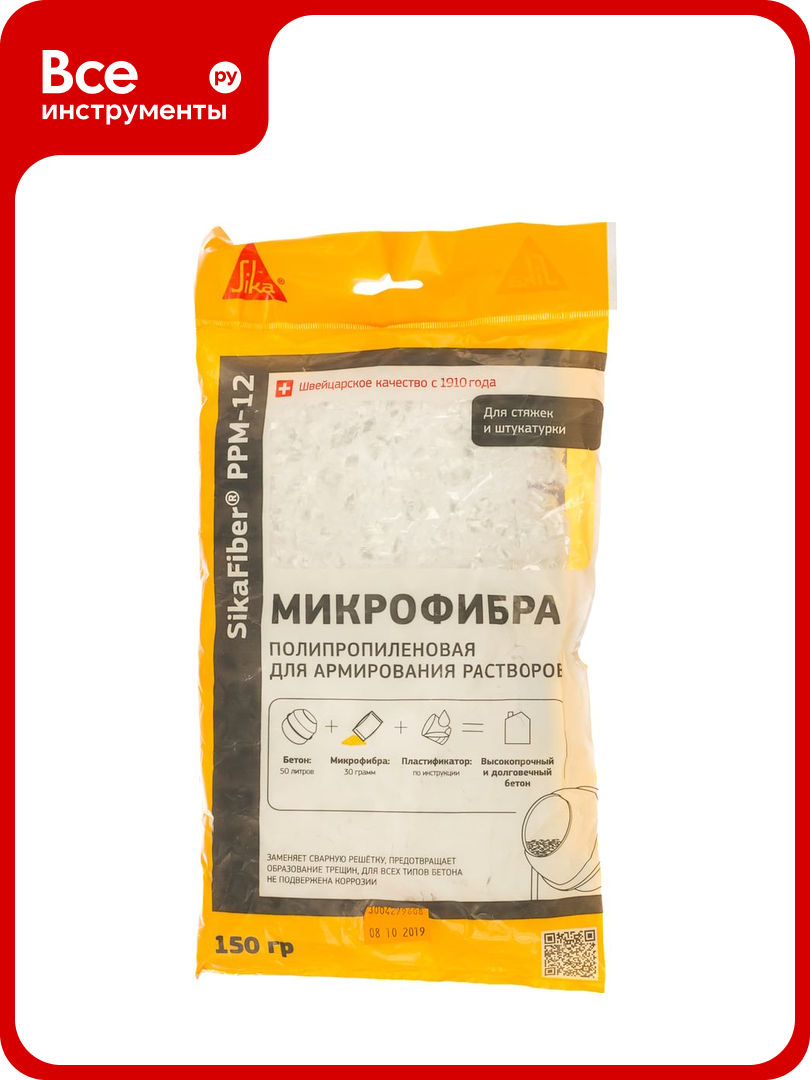 Полипропиленовая фибра для бетонов и растворов SIKA Fiber PPM-12 Пакет 015 кг 670028