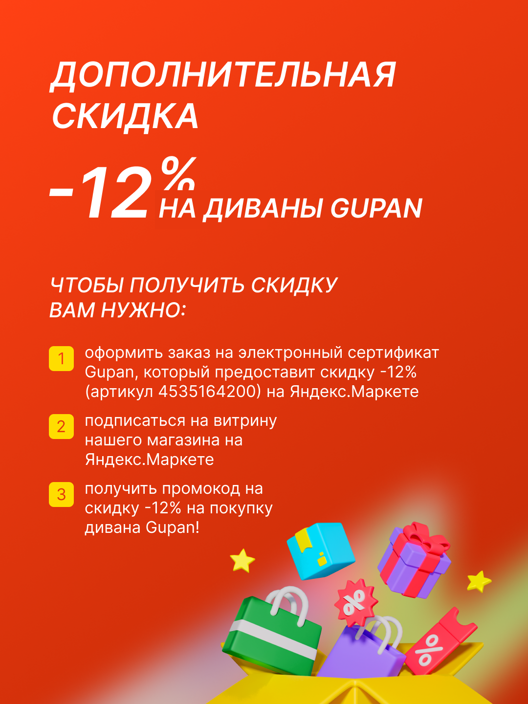 Диван угловой Gupan Атланта Классик Хит / Люкс со столом Велюр Sand, раскладной, механизм дельфин, беспружинный, с ящиком для белья — фото 1