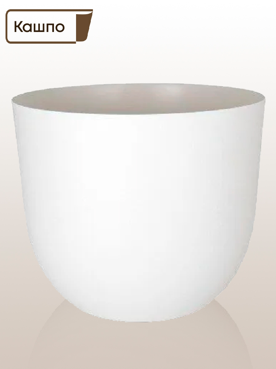 Кашпо Artevasi HAVANA Natural напольное, D50 H42 см, белое матовое / горшок для цветов