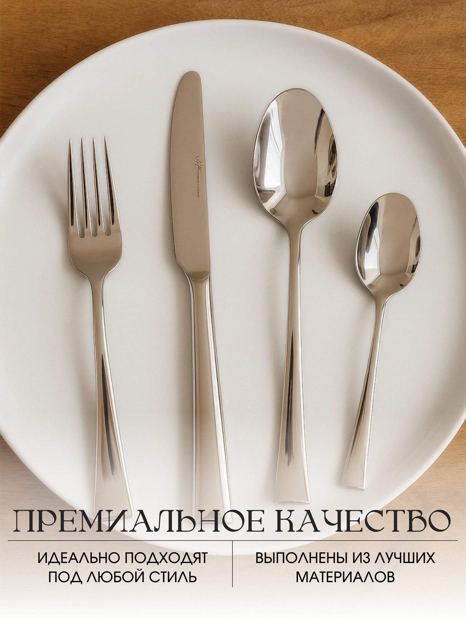 Набор кухонных принадлежностей Villeroy Boch Vivo, нержавеющая сталь, 4 предмета — фото 1