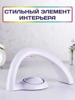 Ночник-проектор Flarx LED