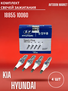 Основная фотография от вендора