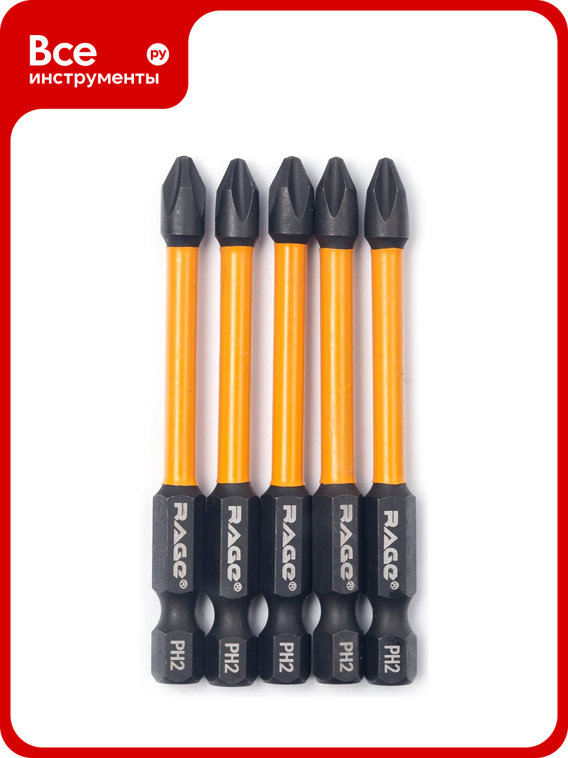 Биты торсионные RAGE By VIRA IMPACT PH2 x 70 мм 5 шт для шуруповерта намагниченные 554127