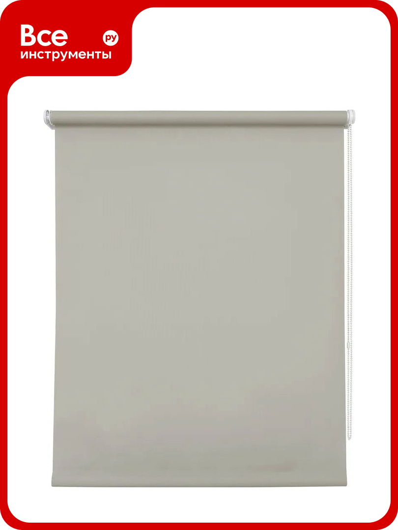 Рулонная штора УЮТ Плайн 50x175 см светло-серый 2088751