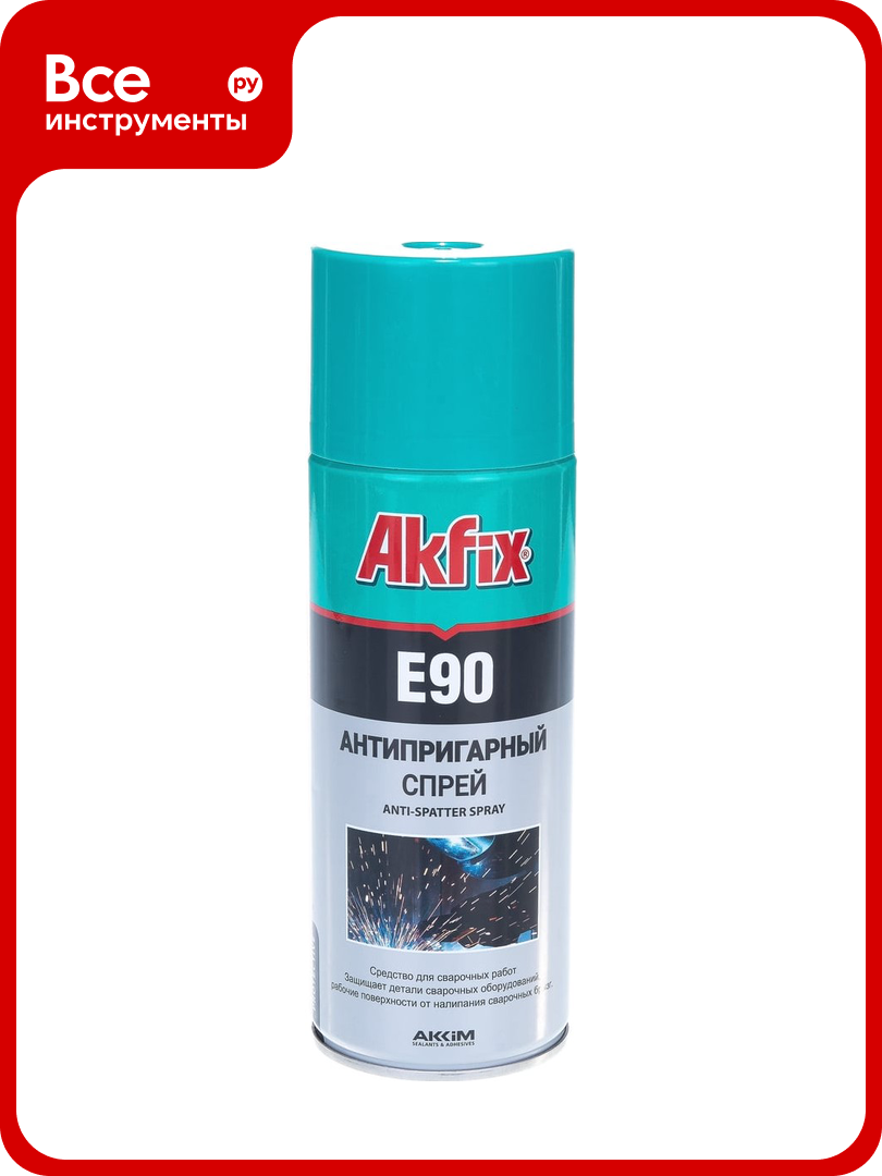 Спрей антипригарный E90 Сварка без брызг  400 мл  Akfix YA240