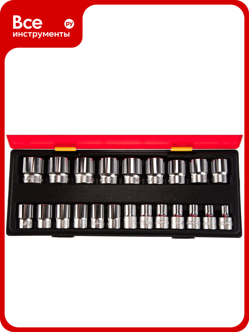 Набор шестигранных торцевых головок 1/2