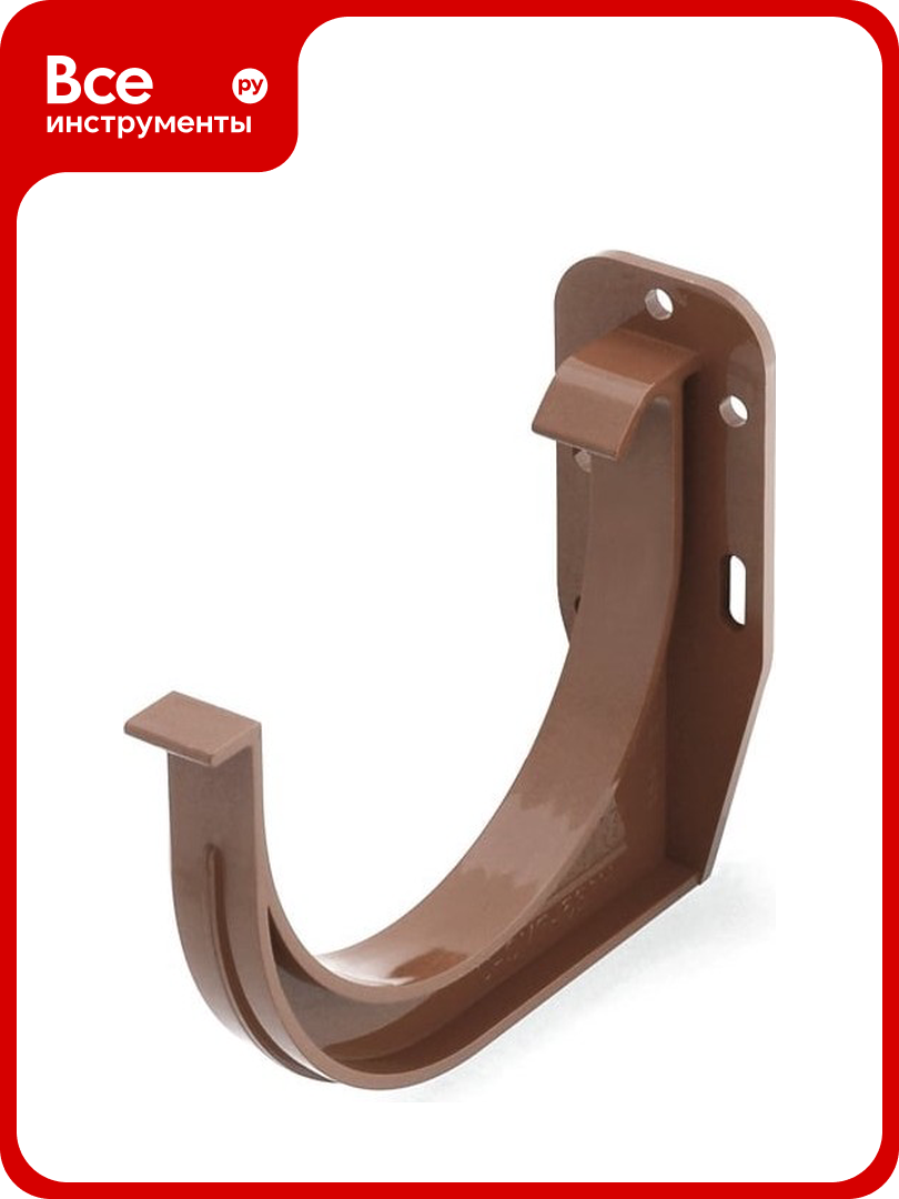 Держатель желоба BRYZA 125 мм коричневый 62-072