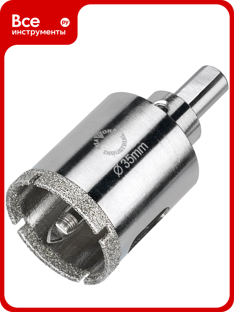 Коронка алмазная по керамограниту и керамике с центрирующим сверлом 35 мм Diamond Industrial DIDCSC035