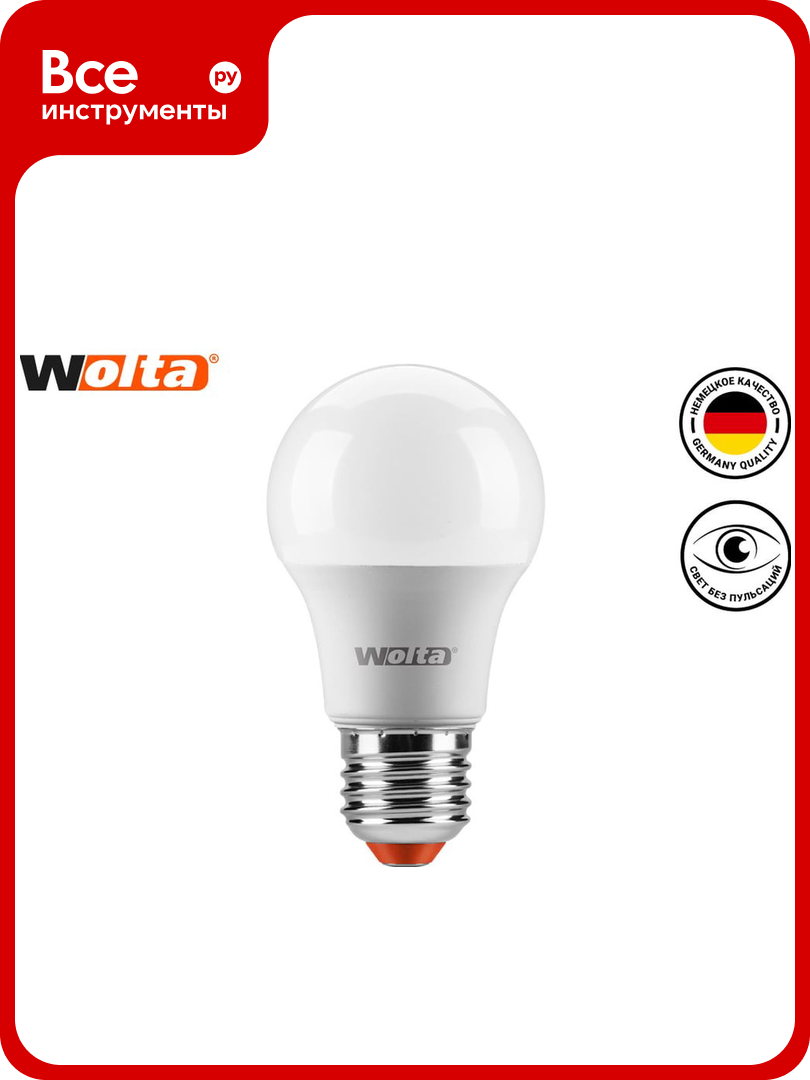 Лампа WOLTA LED 25S45GL10E27
