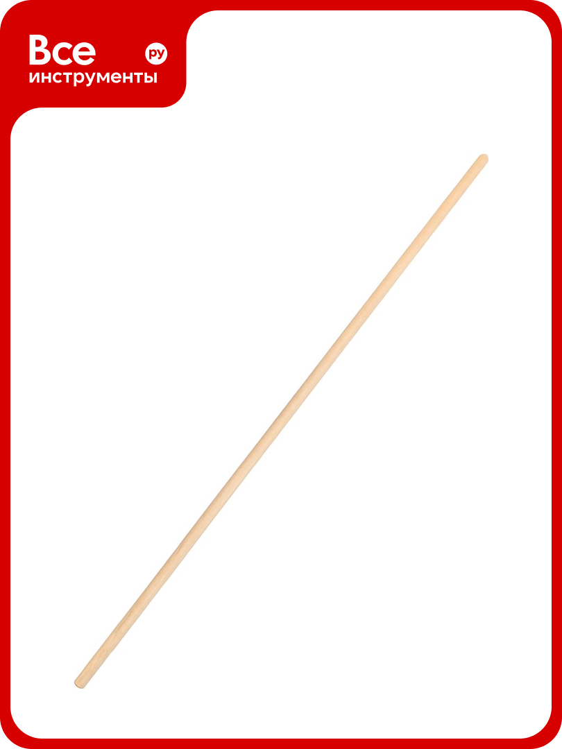 Черенок 1 сорт для граблей Комплект-Агро KA8307